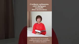 Нужно перестать сражаться с прошлым! Цитата из книги Вадима Зеланда