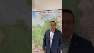 Вице-президент АО «Русатом Оверсиз» Олег Сиразетдинов о проекте атомной станции в Усть-Куйге