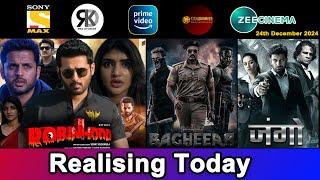 3 New South Hindi Dubbed Movies Releasing Today | Robinhood, Bagheera | 24th December 2024