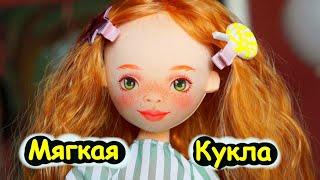 Мягкая КУКЛА для СНА! SWEET SISTERS! Распаковка подарков на день рождения