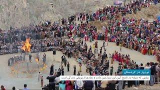 نوروز در کردستان