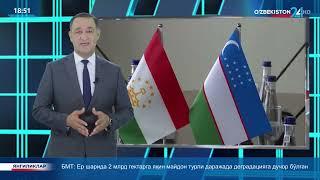 Ўзбекистон армияси