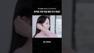 나 같으면 안 만남 ㅋㅋ