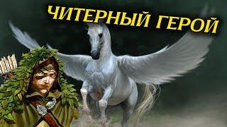 Герои 5 - Карта "Военачальники" (Full Random, БЕЗ МАШИН, БЕЗ ЗАГРУЗОК, Сложность: Герой)