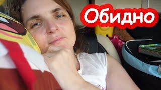 VLOG Неприятность в дороге. Едем по Франции