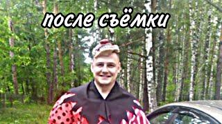 МАНЬЯК КЛОУН ПОСЛЕ СЪЁМКИ БЕЗ МАСКИ! @max.vashchenko @vashchenko_live