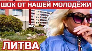 Литва. Какое новое поколение выросло. К чему катимся? #литва #клайпеда