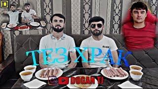 ТЕЗ ХРАК #10 РАУНД САСИСКА ДОFАН & САМАНДАР /DOGAN TJ