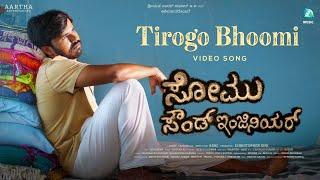 Tirogo Bhoomi Video Song | Somu Sound Engineer | Abhi | Charan Raj | Christopher Kini