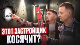 ПРИЕМКА КВАРТИРЫ В LEVEL НАГАТИНСКАЯ