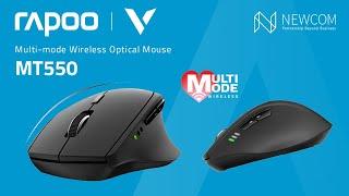 Unboxing and reviewing Rapoo MT550: The perfect budget mouse for professionals