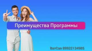 Клуб постоянства Сибирское здоровье Siberian Wellness