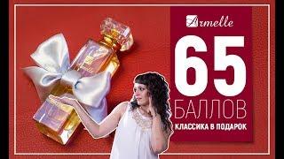 65 балов Виктория Потапова Ставропольский край