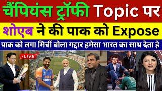 Pak Media Crying Shoaib Akhtar Big Expose Pakistan On Champions Trophy 2025, Pak Reacts