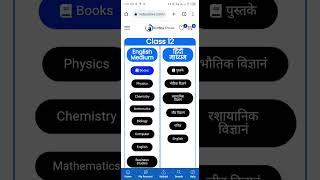 How to Download Class 12 Physics All chapters Handwritten notes for free | Notes Drive | Class 12