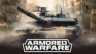 Сам себя смотрю►Armored Warfare: Проект Армата