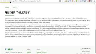 Как на ModX делать правильные ссылки на другие страницы сайта