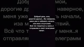 На таких видео описание не знаю как сделать..по этому ссылки на два тг канала будут в комментариях