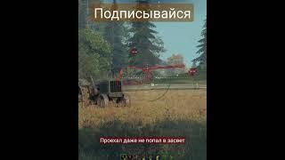 Раскачка скрытности #shorts #worldoftanks #wot #shortsvideo