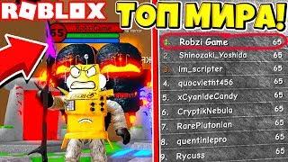 СИМУЛЯТОР МАГА СТАЛ САМЫМ СИЛЬНЫМ! ПОПАЛ В ТОП МИРА! СЕКРЕТЫ ПРОКАЧКИ! Roblox Simulator