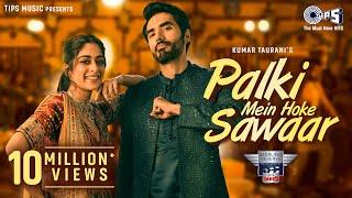 Palki Mein Hoke Sawaar - Take 2 | Ishwak S, Tanya M |@AseesKaurMusic  Shahid M | Raaj A, Seepi J