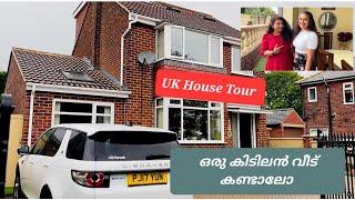 UK house tour malayalam | UK malayalee house|Leeds UK