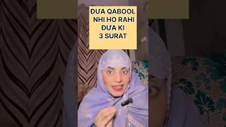 DUA QABOOL HONEY KI 3 SHAKAL#shortsfeed #shorts #islam #quran #viralvideo #allah