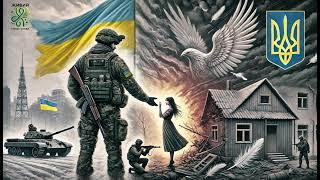 Вся моя! – Пісня про кохання та незламність під час війни в Україні  Живий: Голос Слова