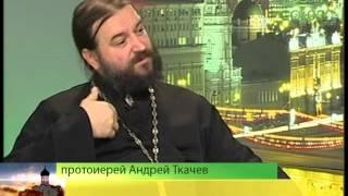 Беседы с батюшкой. Исповедь и Причастие. Эфир от 22 июля 2014г