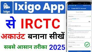 ixigo se IRCTC account kaise banaye 2024 | irctc account kaise banaye | how to creat irctc account