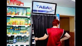 В России начали продавать сигареты по минимальной цене