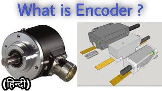 What is Encoder ? (Types and Uses) हिन्दी