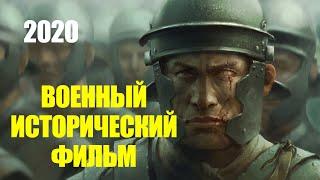 ПОБЕГ - КИНО ПРО ВОЙНУ - СМОТРЕТЬ ФИЛЬМ - ВОЕННЫЙ ФИЛЬМ - ОН-ЛАЙН КИНО