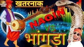 DANGER VIDEO BHANGRA NAGIN MUSIC#BHANGRA DJ 2019 Mahakal Bhangra