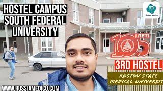 HOSTEL CAMPUS TOUR SOUTH FEDERAL UNIVERSITY ROSTOV & 3RD HOSTEL ROSTOV STATE MEDICAL UNIVERSITY|MBBS