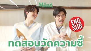 รู้ลึกรู้จริง? จับ #ปอนด์ภูวินทร์ มาทำแบบทดสอบวัดความซี้ งานนี้มีคนโดนทำโทษ! (ENG SUB) | MINT ESCAPE