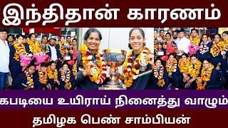 ஹிந்தி பேசியதால் விளையாட முடிந்தது இல்லனா...தமிழக கபடி கோச் உருக்கம் | பேட்டி