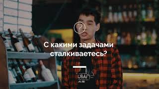 Общественное питание