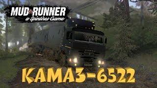 ЧИТАК► Spintires: MudRunner [ КАМАЗ-6522 ]