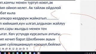 #mediasabak#kaitaloo #Baltakazieva