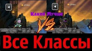 Magic Rampage - Самый лучший класс в игре.