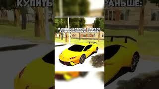 Ник Roma_Zeber Сервер  Ulyanovsk #blackrussia #blackrussiacrmpmobile #gta #samp