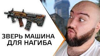 ПРОСТО ЗВЕРЬ МАШИНА Desert Tech MDR‐C ДЛЯ НАГИБА  СОЛО РМ