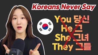 How to say I, You, He, She, We, They in Korean | All Korean Pronouns | Learn Korean [KOR/ENG]