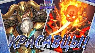 ВСЕОТЕЦ ОДИН и КРАСНЫЙ ХАЛК ► КОСТЮМЫ [Marvel Future Fight]