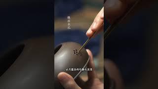 云月壶沏茶茶香携云月意境悠悠#紫砂壶 #匠心制作 #器物之美 #制作过程 #茶生活