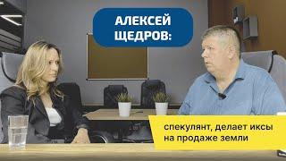 "Невостребованные участки продаю дорого, а востребованные – еще дороже"  Часть 1.