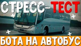 ОБХОД CLEO | ТЕСТИРУЕМ ЗАПИСЬ МАРШРУТА | СТРИМ RADMIR RP