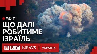 Ізраїль посилює обстріли Лівану - веде війну проти "Хезболли" | Ефір ВВС