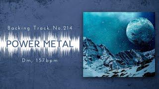 Power Metal (European Style) Backing Track in Dm | BT-214